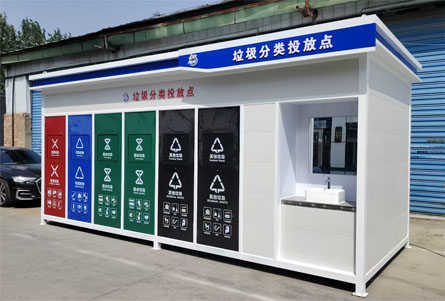 垃圾分類(lèi)房